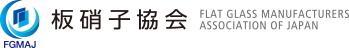 板硝子協会 FLAT GLASS MANUFACTURERS ASSOCIATION OF JAPAN