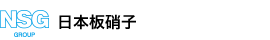 NSG日本板硝子